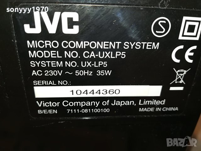 JVC CD/IPHONE/AUX/USB/TUNER/AMPLI 0107221212, снимка 5 - Аудиосистеми - 37256147