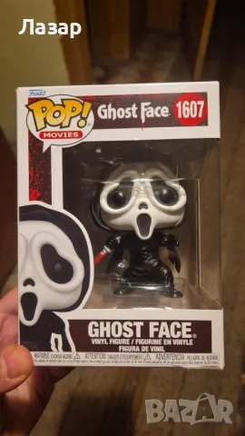 Funko pop фигури, снимка 1