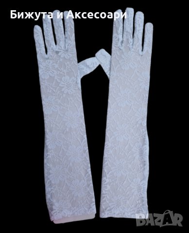 Дълги дантелени бели ръкавици, снимка 1