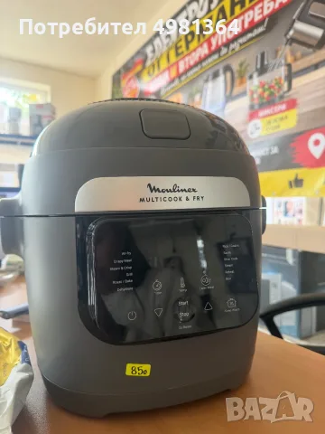 Moulinex Multicook & Fry 