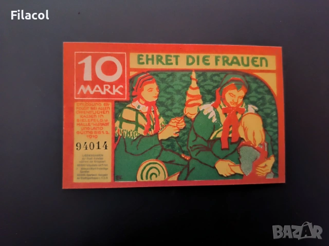 10 марки 1918 Билефелд notgeld