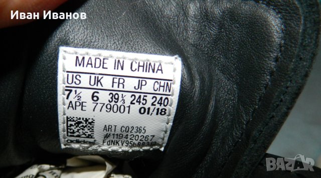 кецове ADIDAS Originals   SUPERSTAR 80S NEW BOLD  номер 39 , снимка 15 - Кецове - 33224663