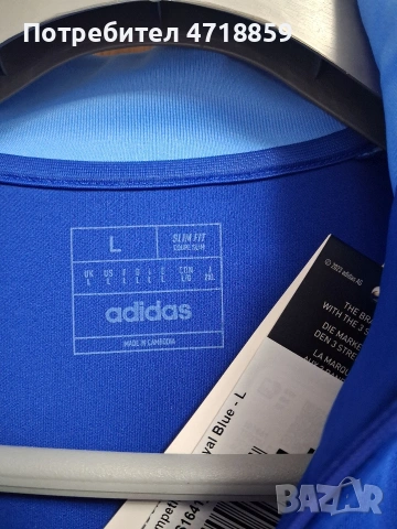 Горнище на ПФК "Левски" 1914, снимка 11 - Спортни дрехи, екипи - 54315298