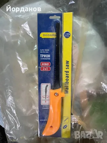 ТРИОН ЗА ГИПСОКАРТОН DECOREX 150 ММ - Нов