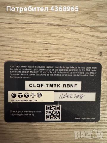 Продавам TAG HEUER AQUARACER Calibre 5, снимка 6 - Мъжки - 49033865