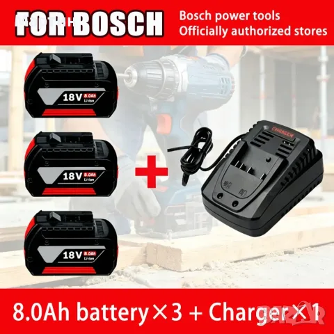 Bosch Батерия 18V 8.0Ah - нова с гаранция 1г., снимка 15 - Друга електроника - 55984083