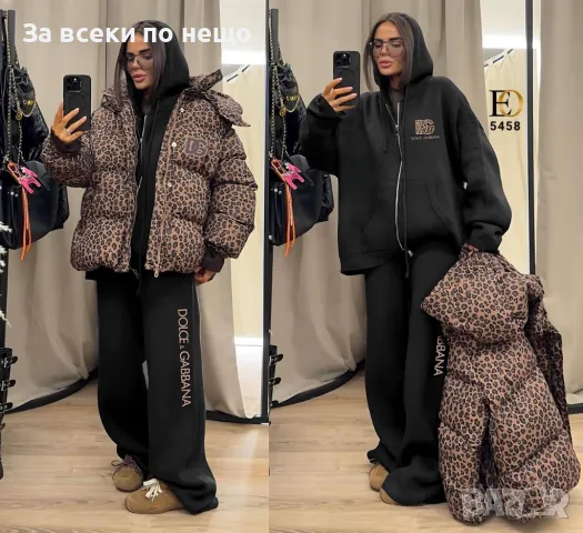 Dolce&Gabbana Дамски Екип + Яке Доле И Габана Код D1643, снимка 4 - Спортни екипи - 48735237