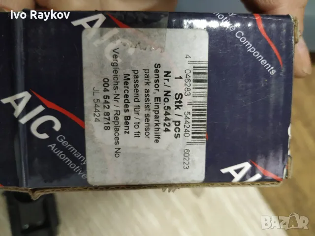 Паркинг сензор Mercedes ML 164 , W124, W210, W211, W212, W213, C207, W238, снимка 6 - Части - 48417935