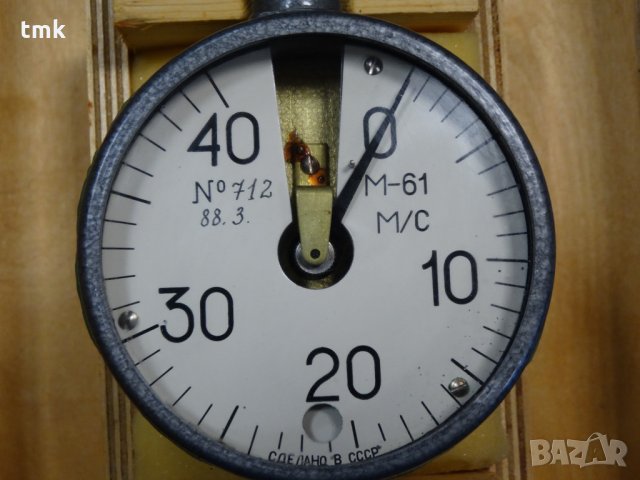 Анемометър М-61, снимка 2 - Други инструменти - 29533115