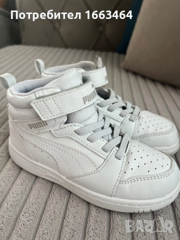 Детски обувки, снимка 12 - Детски маратонки - 49547156