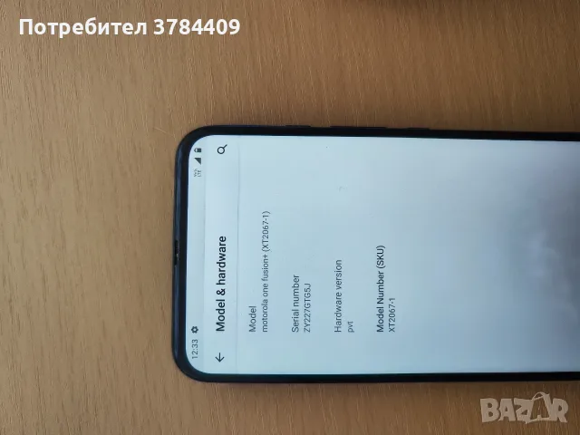 Motorola One Fusion + 128GB 6 Ram, снимка 5 - Motorola - 55930105