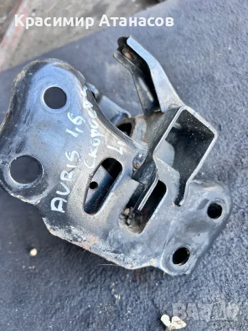 TRP6AV-94067. Тампон скоростна кутия за Тойота Аурис. 1.6 VVti. 132кс. 2010г, снимка 5 - Части - 49778872