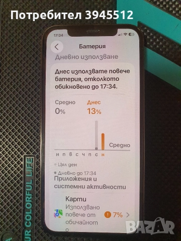 iPhone 12 Pro256 iCloud , снимка 5 - Apple iPhone - 48989011