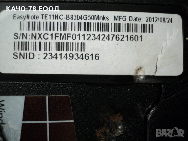 Packard Bell EasyNote TE11HC, снимка 6 - Части за лаптопи - 32032334