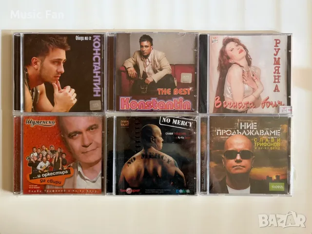 Нови (запечатани) поп-фолк албуми - част.2, снимка 7 - CD дискове - 56285730