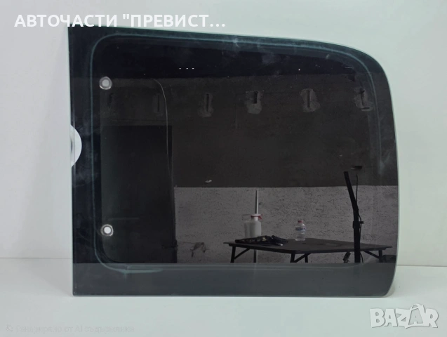 Задно Ляво Стъкло Фикс Ситроен Берлинго Citroen Berlingo 98-04г