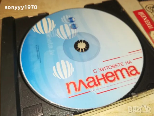С ХИТОВЕТЕ НА ПЛАНЕТА 2403251938, снимка 9 - CD дискове - 49623555