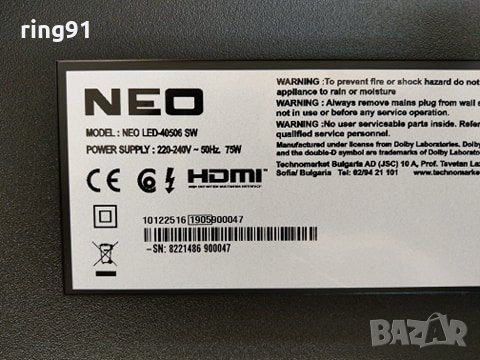 Телевизор NEO LED-40506 SW На части , снимка 3 - Части и Платки - 29794673