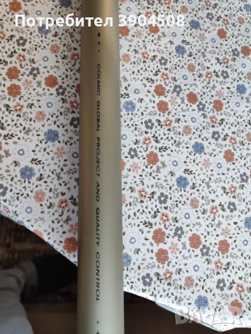 Директен телескоп Colmic Baviera 8 метра, снимка 3 - Въдици - 52918233