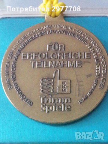 Бронзов медал Trimm Spiele Kegeln 1800