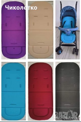 Подложки за количка с пяна , снимка 1