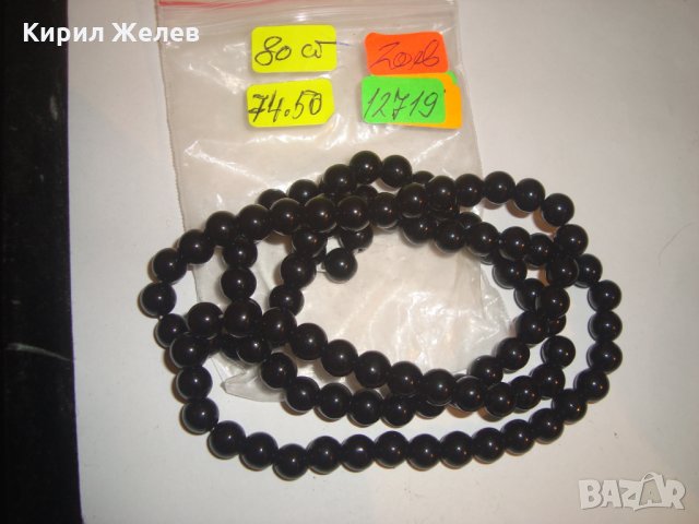 ПРЕВЪЗХОДЕН ВИНТИДЖ СТАРИНЕН ГЕРДАН от ЧЕРНИ ПЕРЛИ КРИСТАЛНИ ТЕЖКО и МАСИВНО 12719, снимка 2 - Колиета, медальони, синджири - 30580787