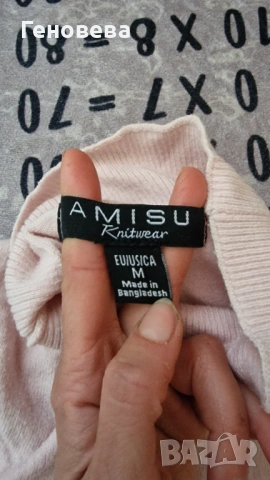 Подарявам пуловери и суитчъри, снимка 14 - Блузи с дълъг ръкав и пуловери - 53915388