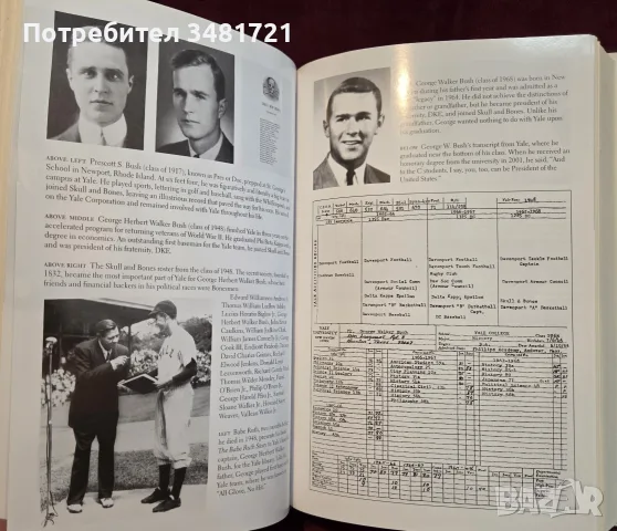 The Family. The Real Story of the Bush Dynasty, снимка 8 - История, политика и общество - 55816869