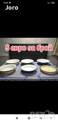 соц старинни вещи, снимка 10 - Антикварни и старинни предмети - 56138177