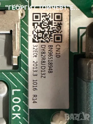 UE32T4302AK   VT32HM075  BN9651894B  CY-JN032AGLRBV   L1_N5K_C2H_FAM_S5(1)_R1.0_S1D_100_LM41-00615D, снимка 5 - Части и Платки - 50327559