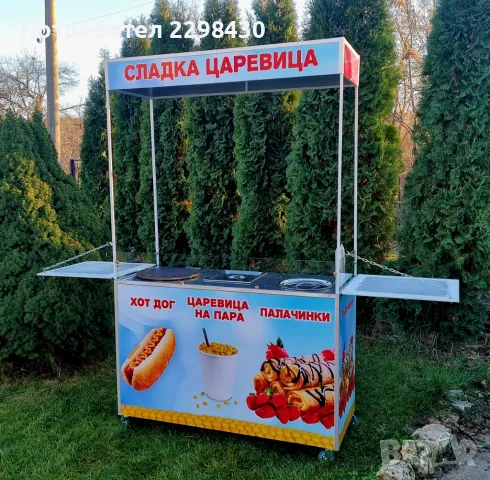 Комбинирана количка за царевица на пара, снимка 4 - Колички за царевица - 48801919