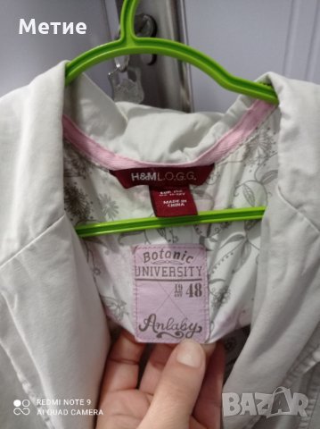 Палто,якета,сака, снимка 6 - Якета - 34435168