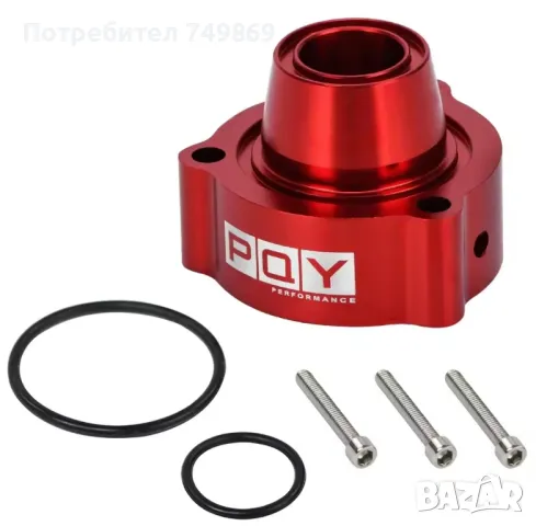 Адаптер за разтоварващ клапан 