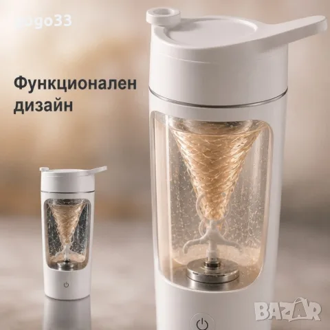 електрически шейкър , снимка 4 - Блендери - 55945459