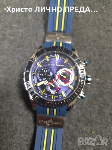 Часовник мъжки Ulysse Nardin