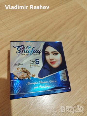 Shafaq Beauty Cream Красива безупречна кожа само за няколко дни, снимка 1 - Козметика за лице - 39163268