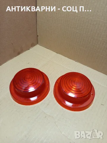 Комплект Стари Стъкла От Соца За Камиони Ремаркета.