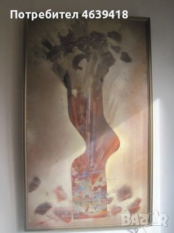 Затоплаща Картина с абстрактен дизайн