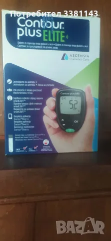 Продавам нов неотварян глюкомер