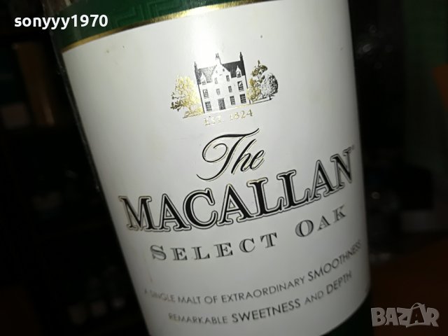 празно шише за колекция 1706221604, снимка 9 - Колекции - 37116923