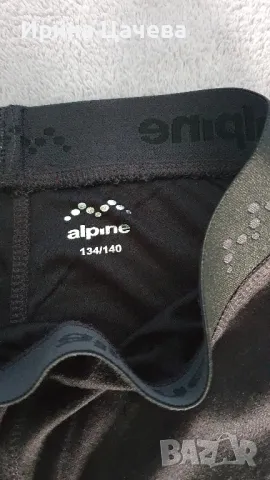 Термобельо за момчета , снимка 5 - Детски комплекти - 49741193