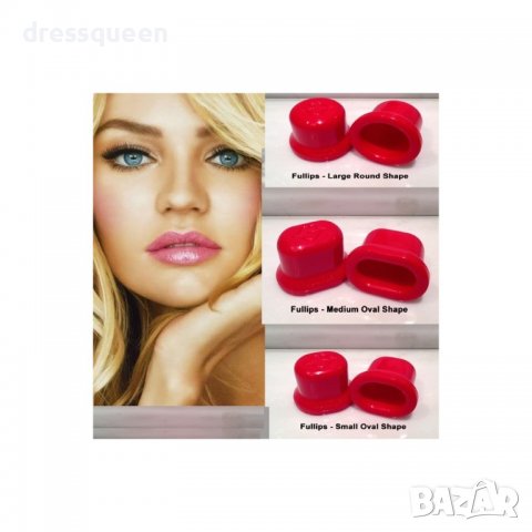 1252 Уголемител за устни, снимка 2 - Други - 37470411