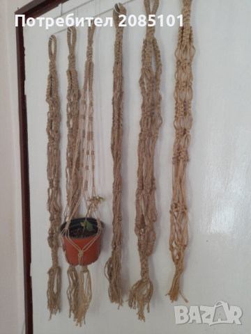 Висящи плетени кашпи