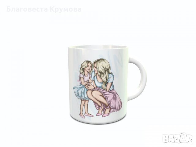 Чаша Мама и аз, снимка 8 - Чаши - 33759790