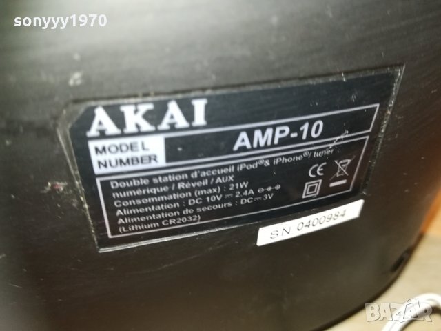 akai amp-10 ipod & iphone-aux/tuner/ampli/remote/subwoofer, снимка 15 - Аудиосистеми - 30161951