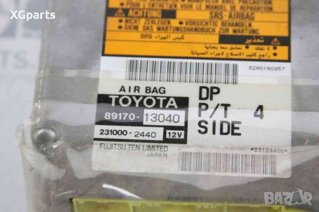  Модул AIRBAG за Toyota Corolla E12 (2001-2007) 89170-13040, снимка 2 - Части - 42892406