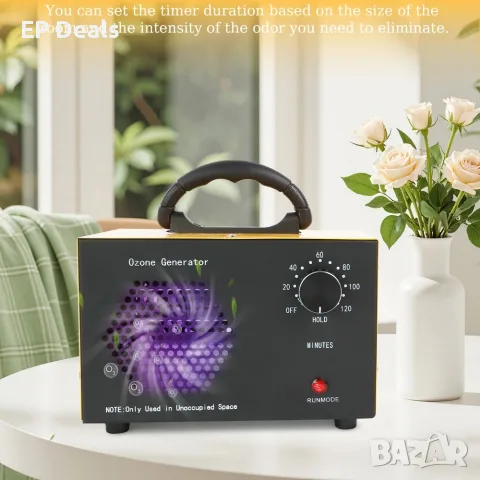 Озонов генератор OZONE GENERATOR - с таймер