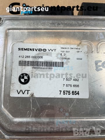 Валвтроник модул за БМВ е65 е70 BMW e65 e70 , 7575654, снимка 2 - Части - 39877863
