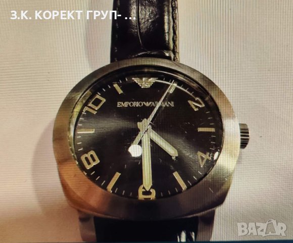 Часовник Emporio Armani AR-5821