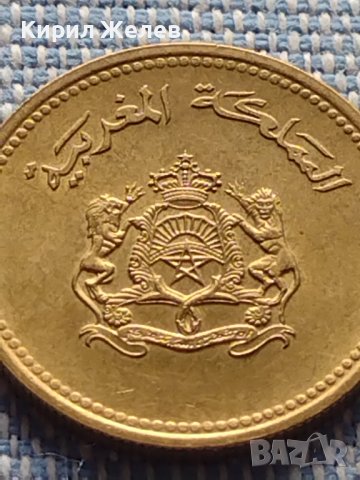 Красива екзотична монета Арабска за КОЛЕКЦИОНЕРИ 40887, снимка 5 - Нумизматика и бонистика - 42803278